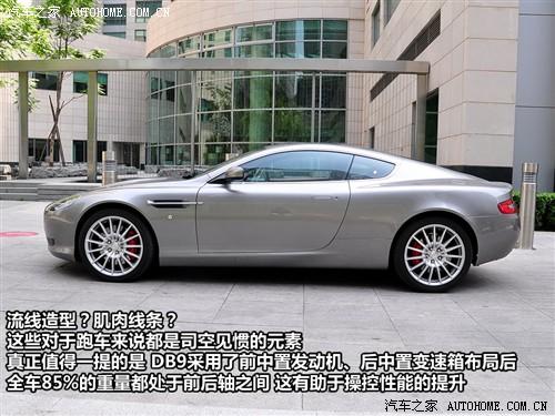 ֮ ˹١ ˹db9 touchtronic coupe