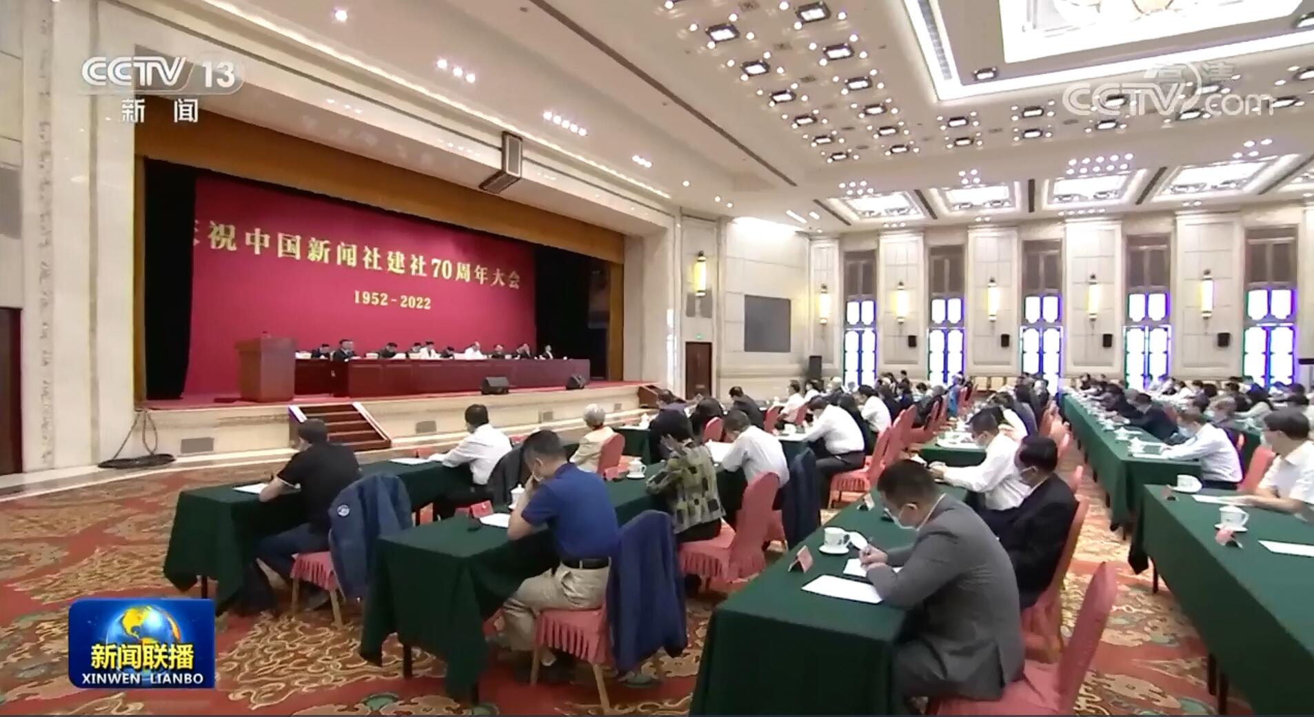 习近平致信祝贺中国新闻社建社70周年<p>习近平致信祝贺中国新闻社建社70周年强调，创新国际传播话语体系，提高国际传播能力，增强报道亲和力和实效性。<p>