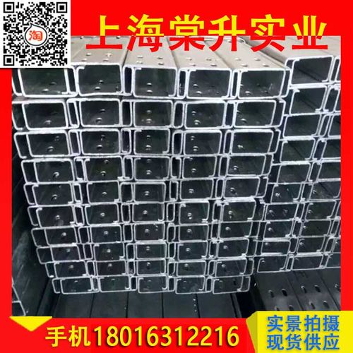 上海标准钢结构专用环保型热镀锌c型钢120*50*20*3.0出口檀条u型